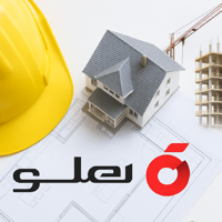 نرم افزار حسابداری لوازم بهداشتی و مصالح ساختمانی هلو